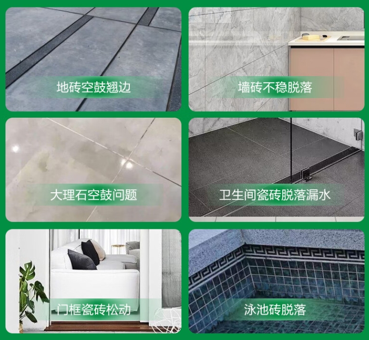 市中瓷砖空鼓维修公司分享下旧房翻新时，原瓷砖基层处理不到位可能会导致的问题